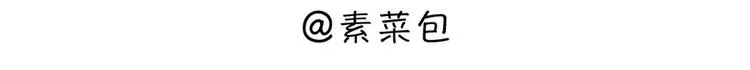 原来沼气是可以回收的 第6页