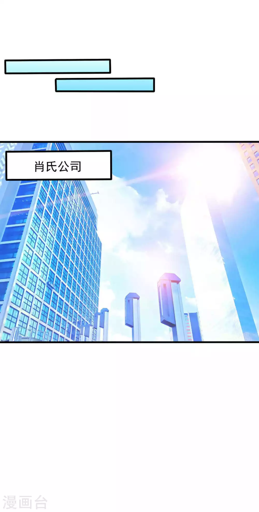 第119话 第29页