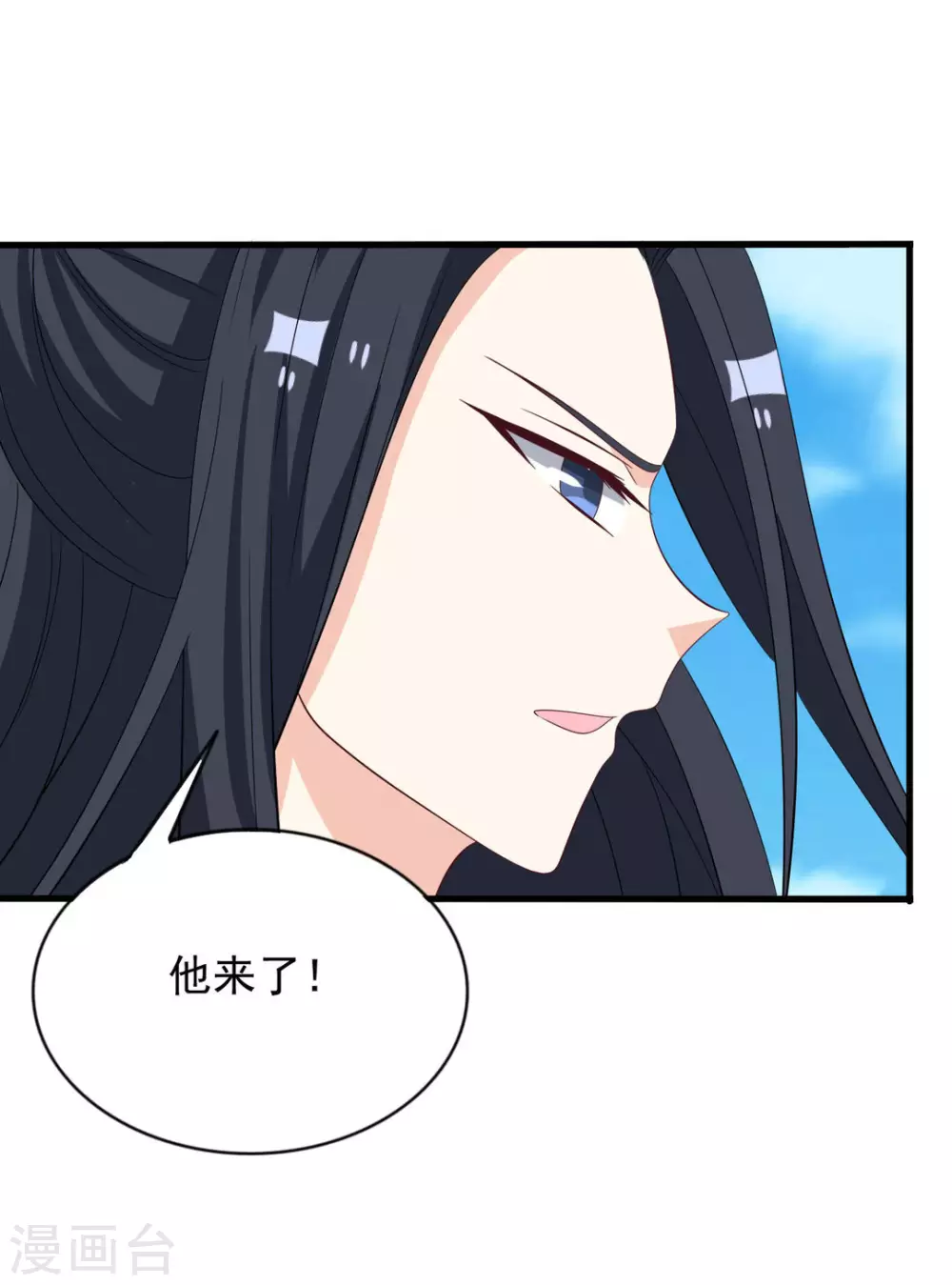 第119话 第31页