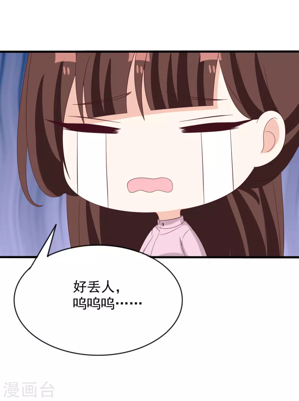 第118话 第17页