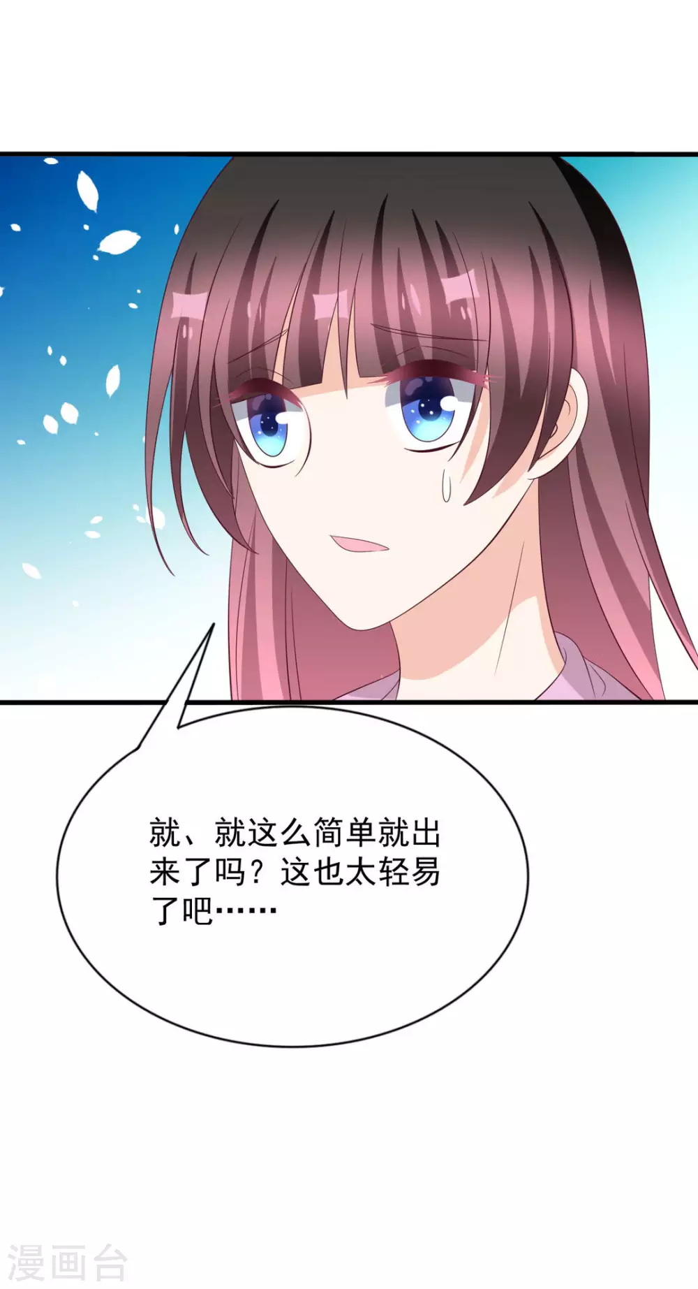 第118话 第19页