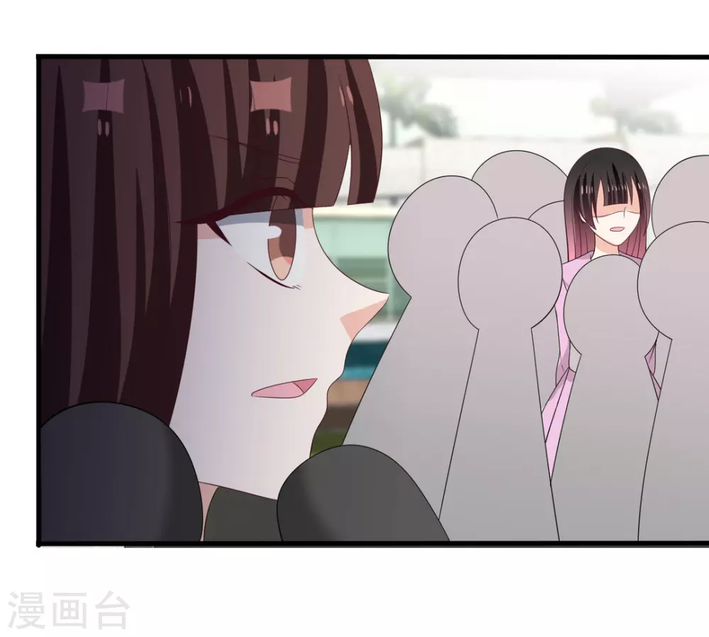 第118话 第26页