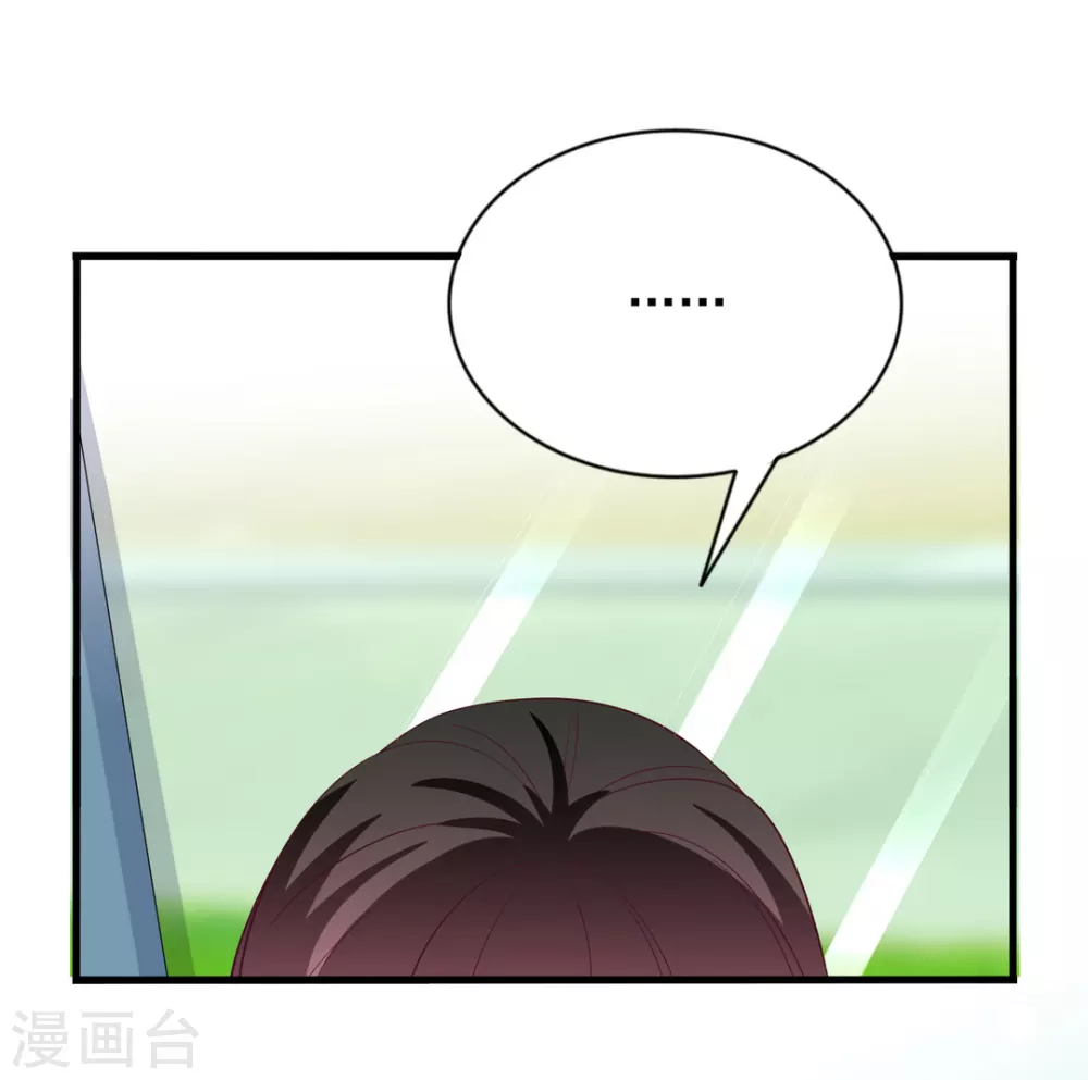 第117话 第6页