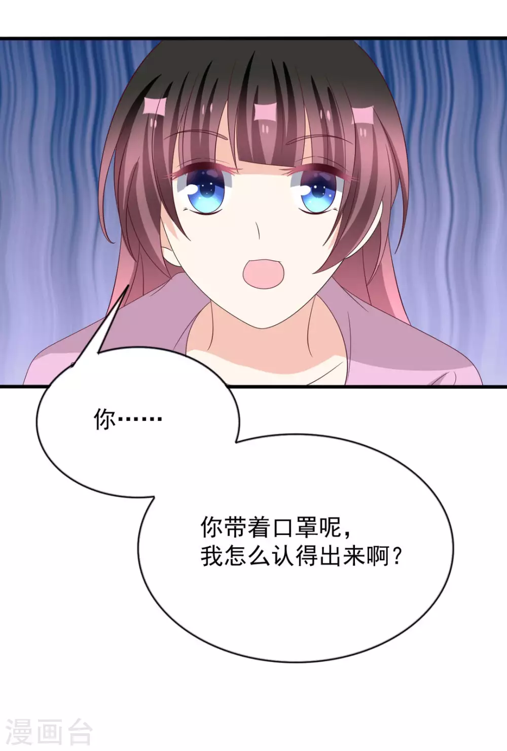 第117话 第33页