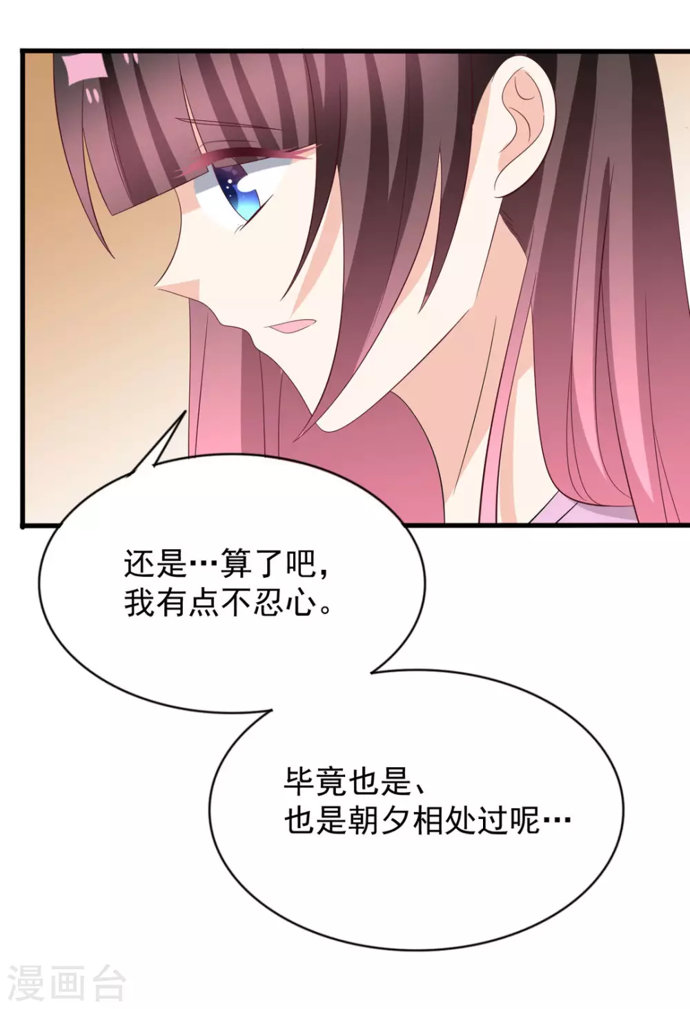 第116话 第4页