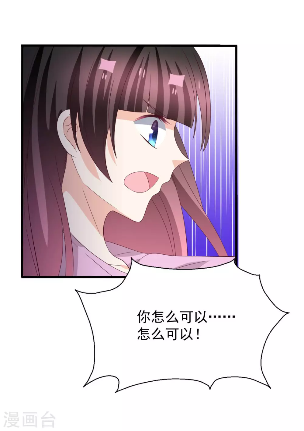 第115话 第20页