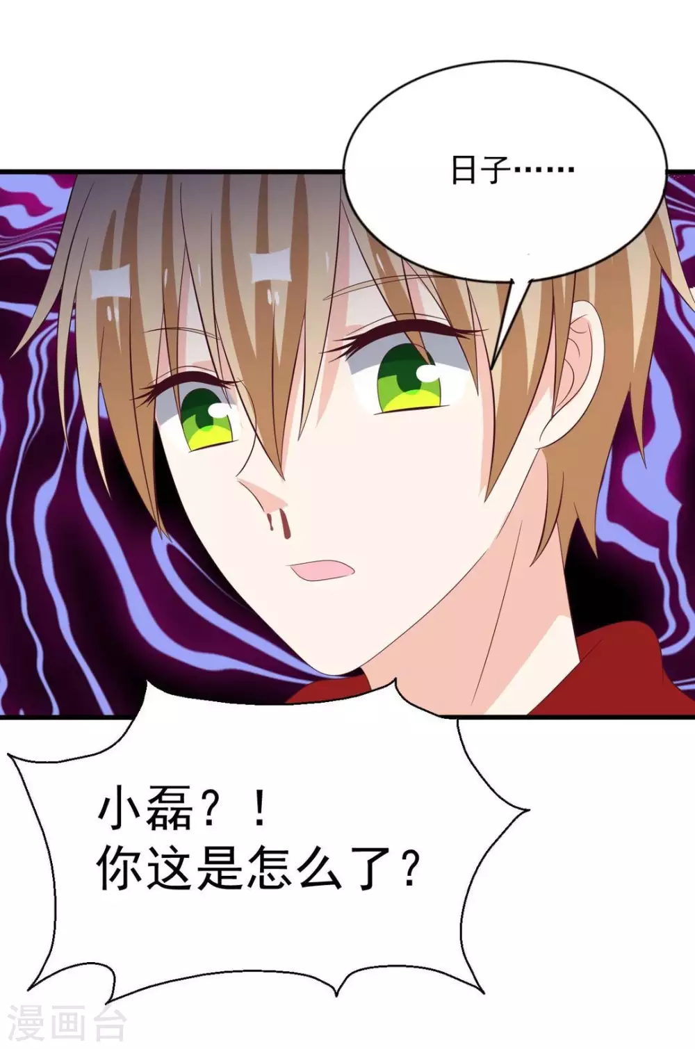 第114话 第25页