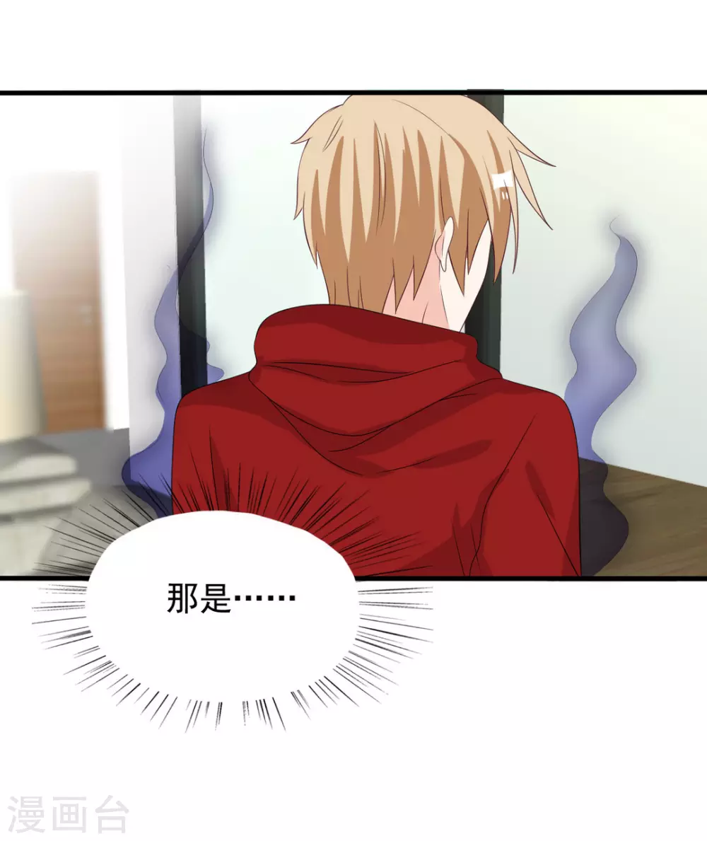 第114话 第29页