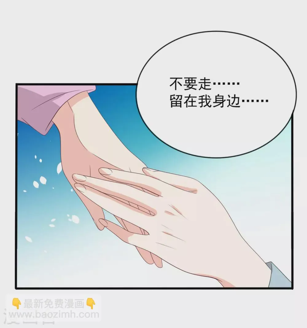 第113话 第27页