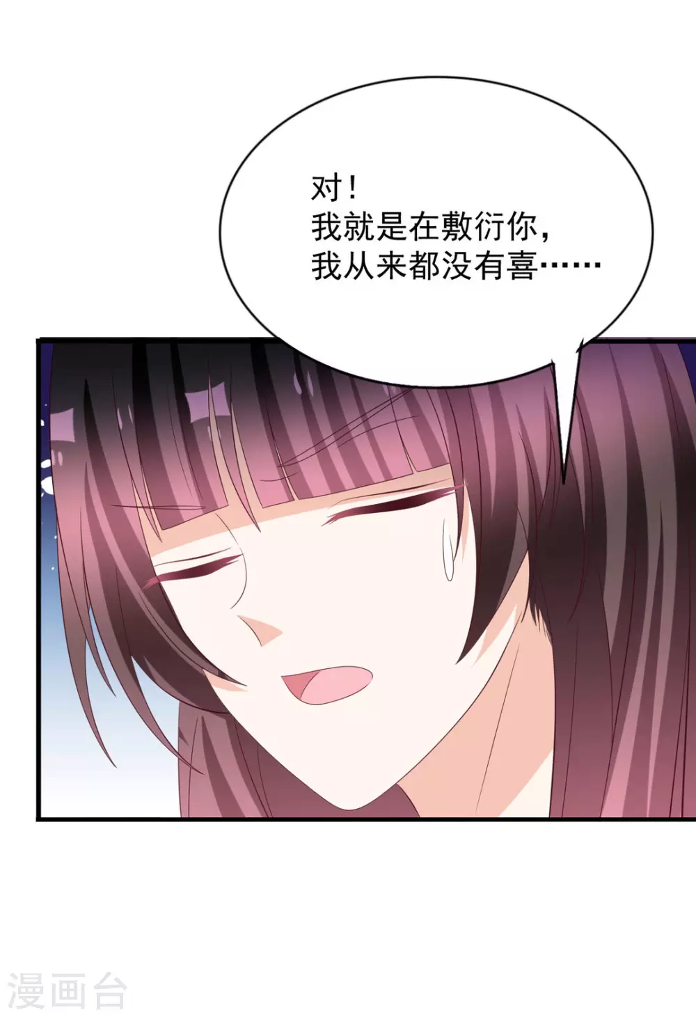 第113话 第30页