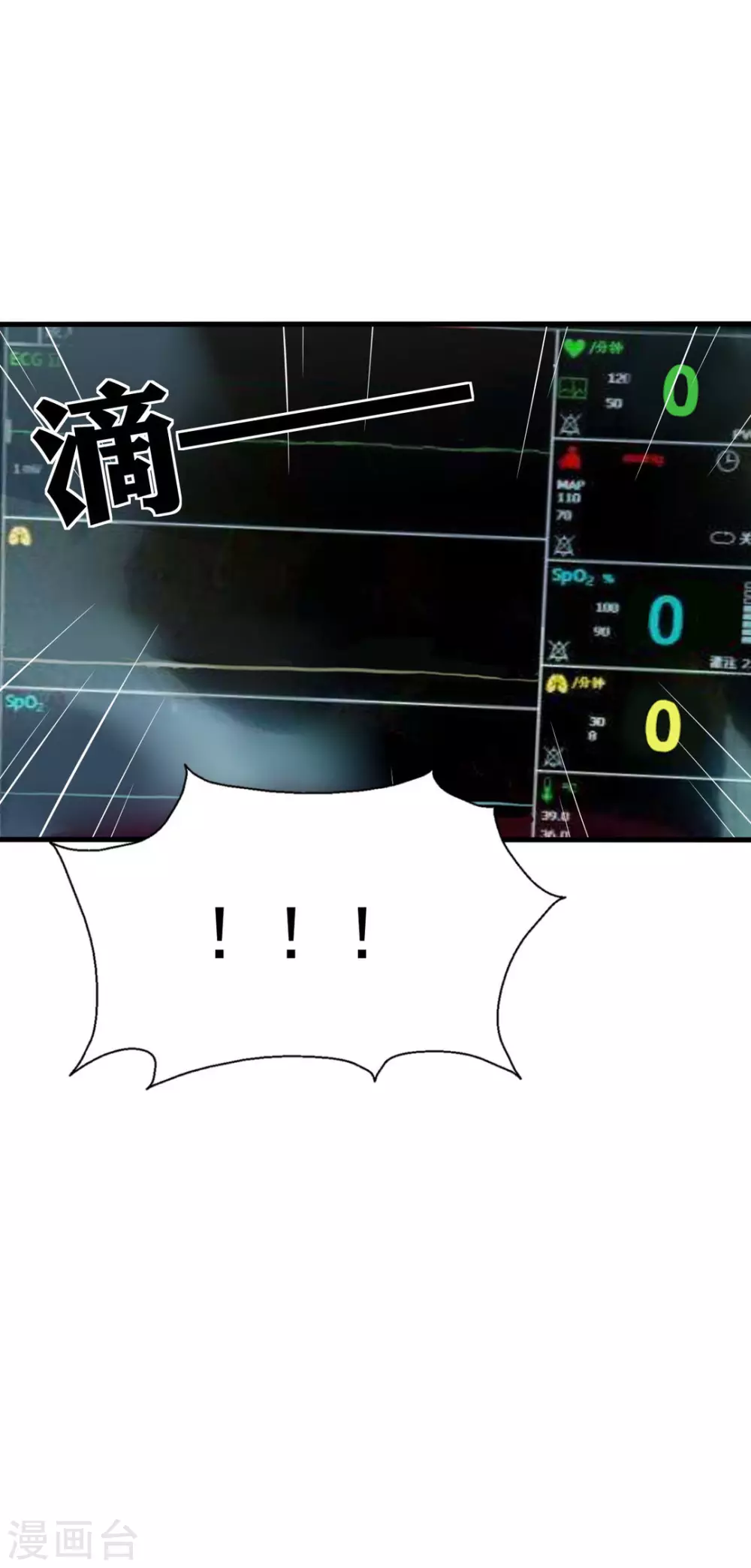 第113话 第31页