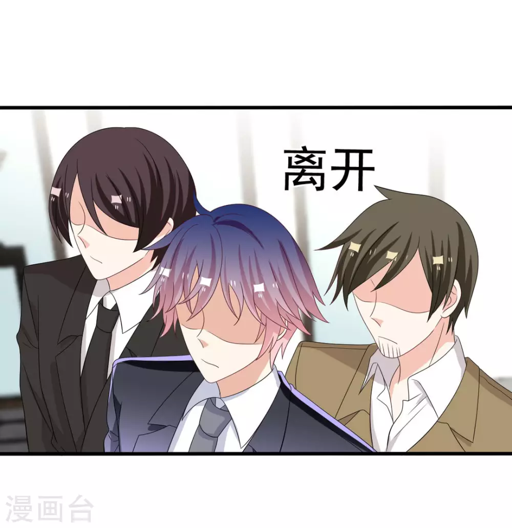第112话 第2页