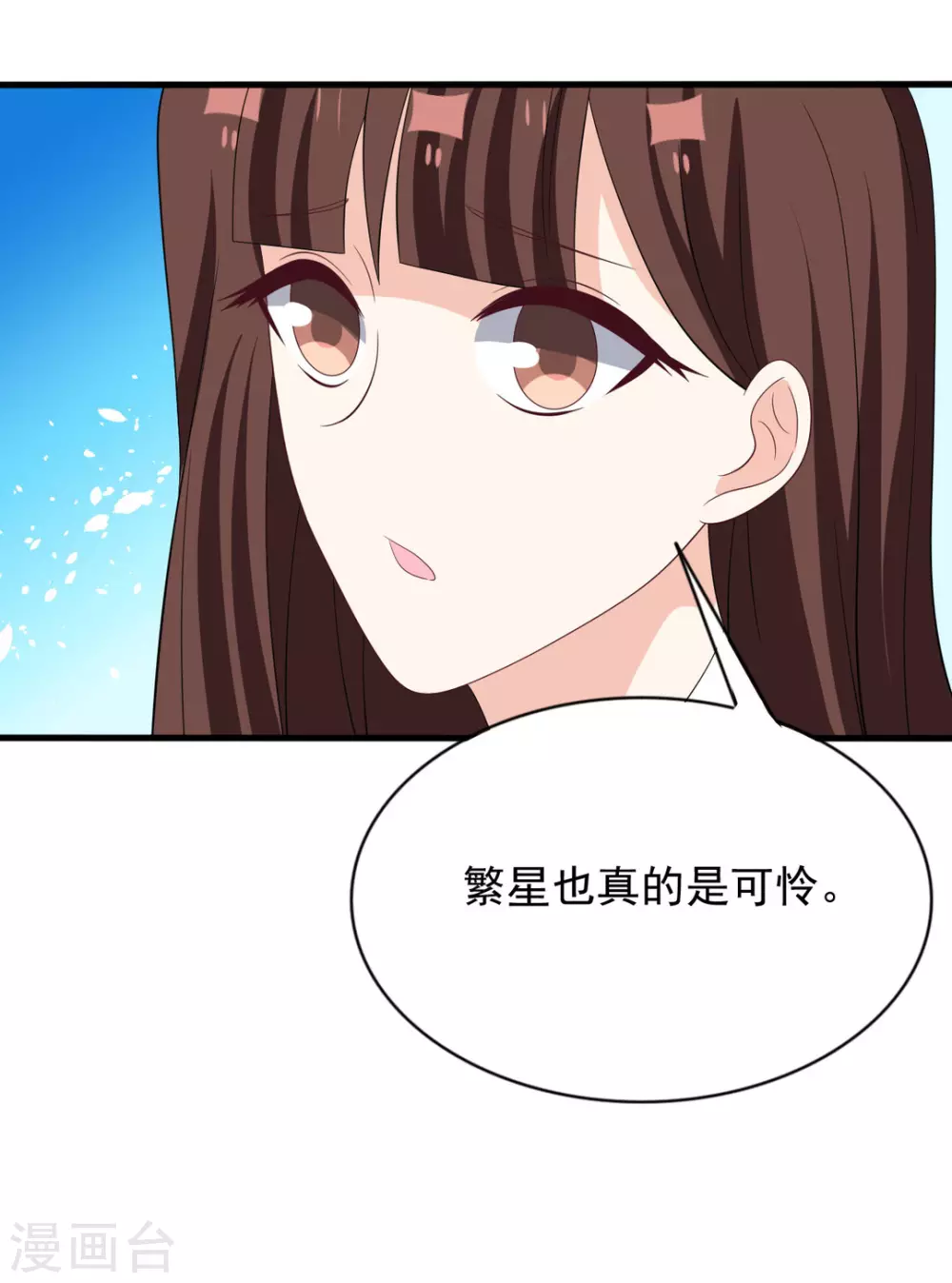 第112话 第4页