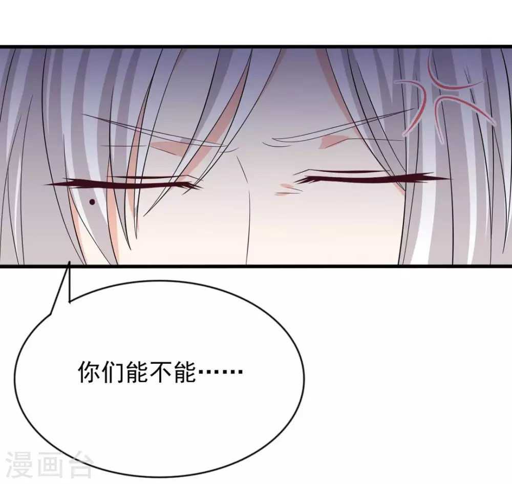 第112话 第13页