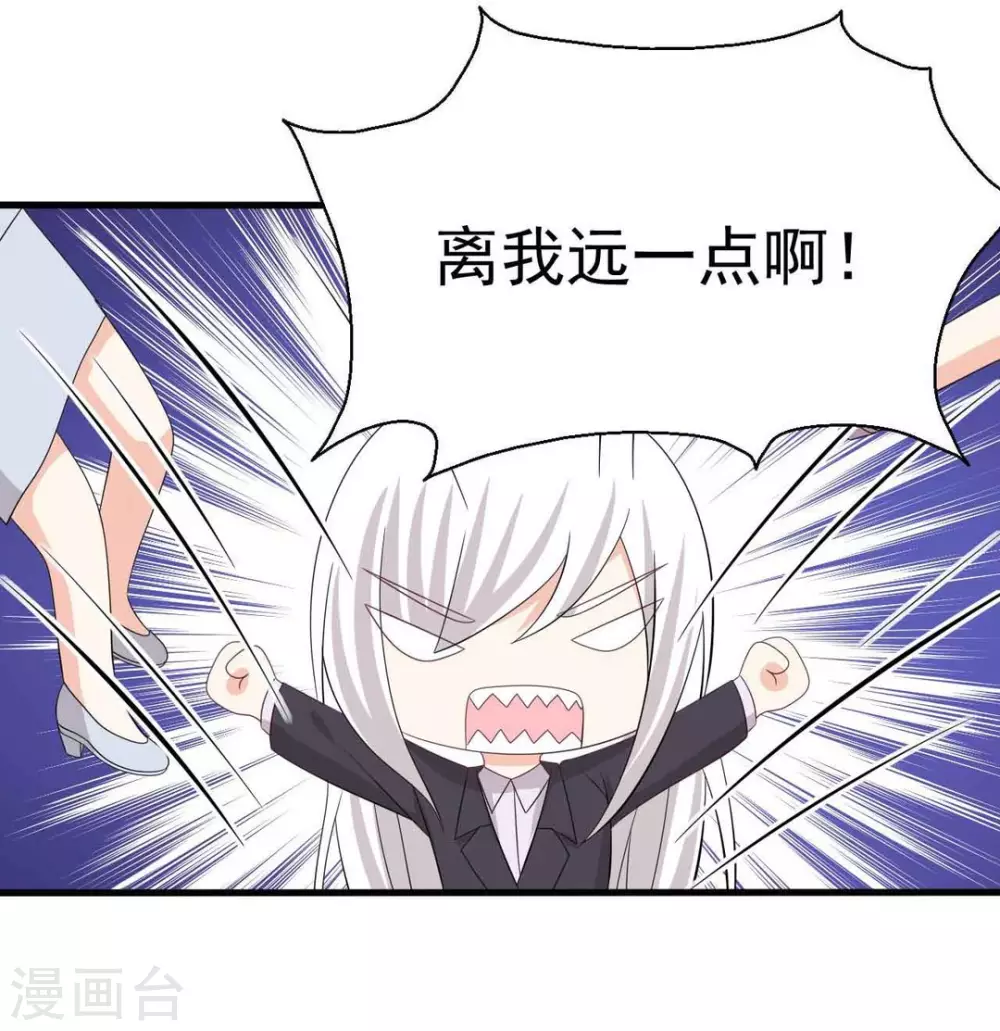 第112话 第14页