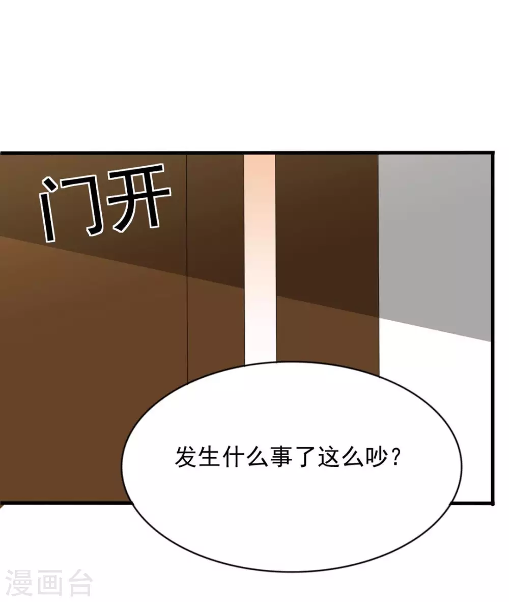 第112话 第15页