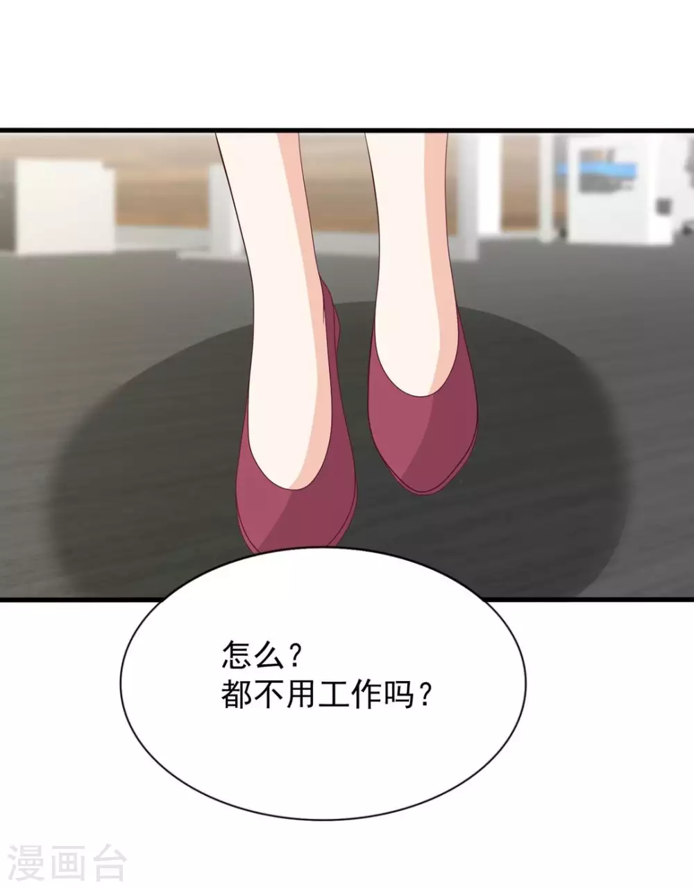 第112话 第16页