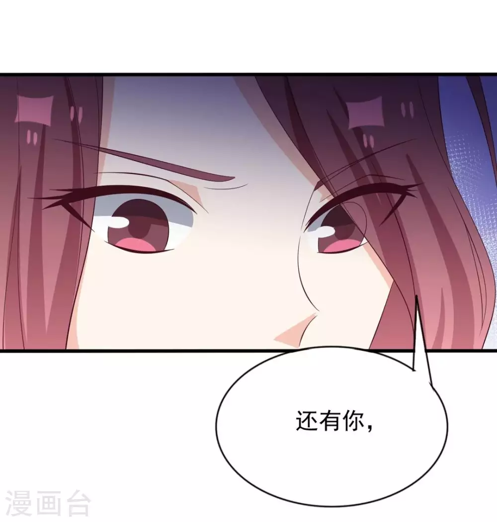 第112话 第19页