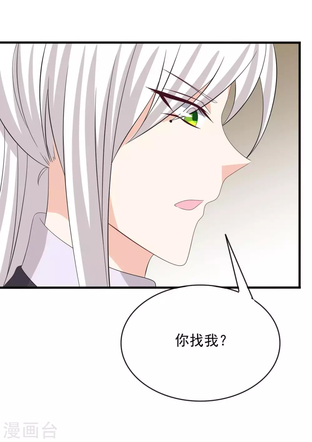 第112话 第22页