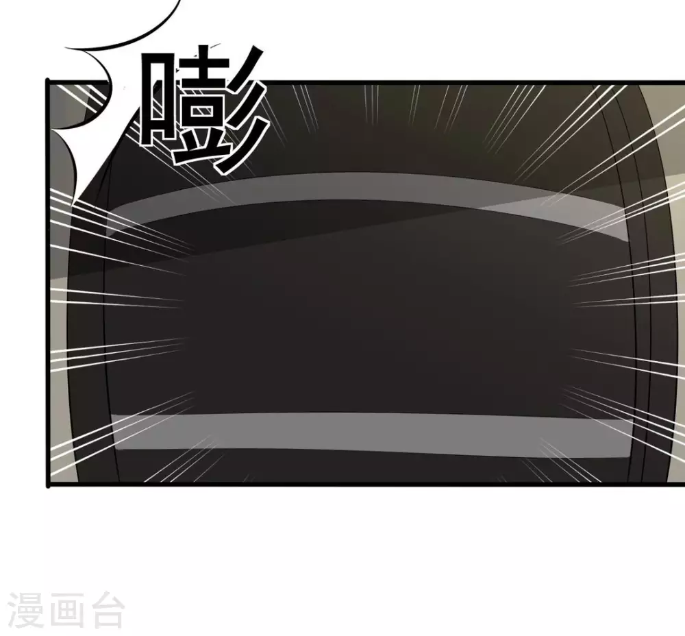 第112话 第28页