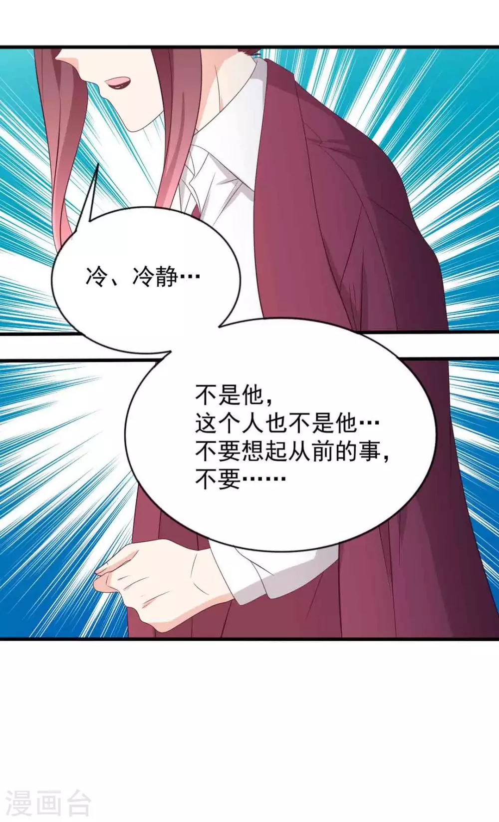 第112话 第29页