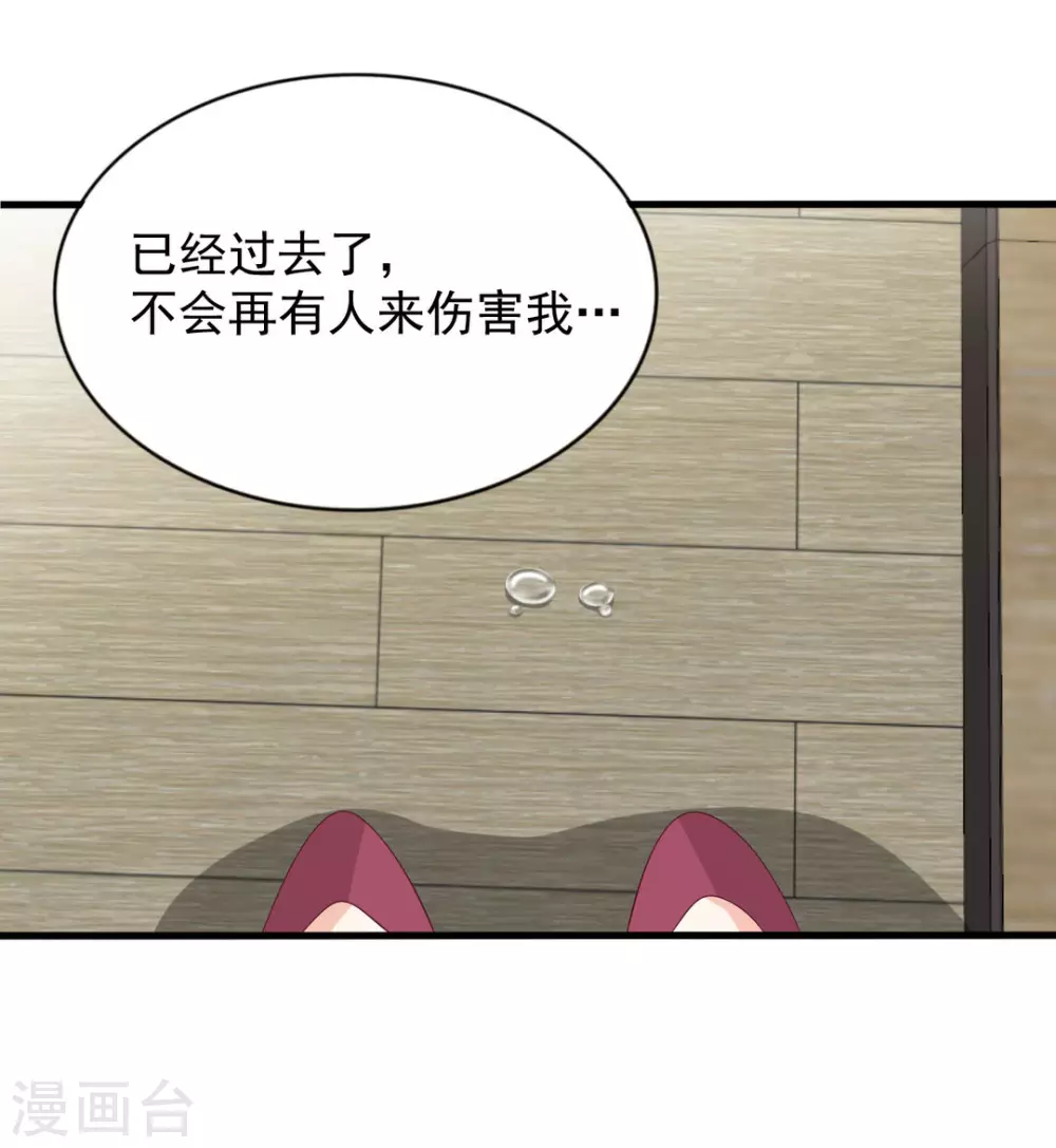 第112话 第30页