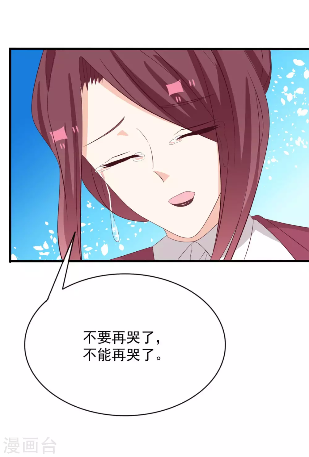 第112话 第31页
