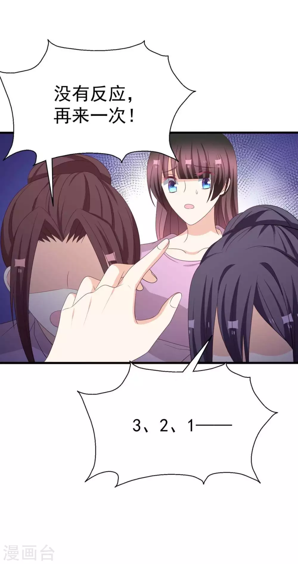 第111话 第5页