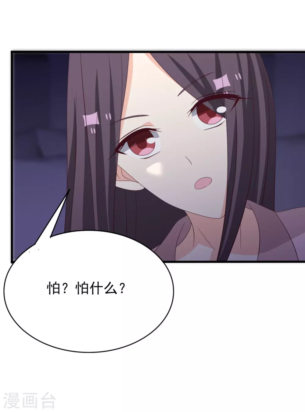 第109话 第11页