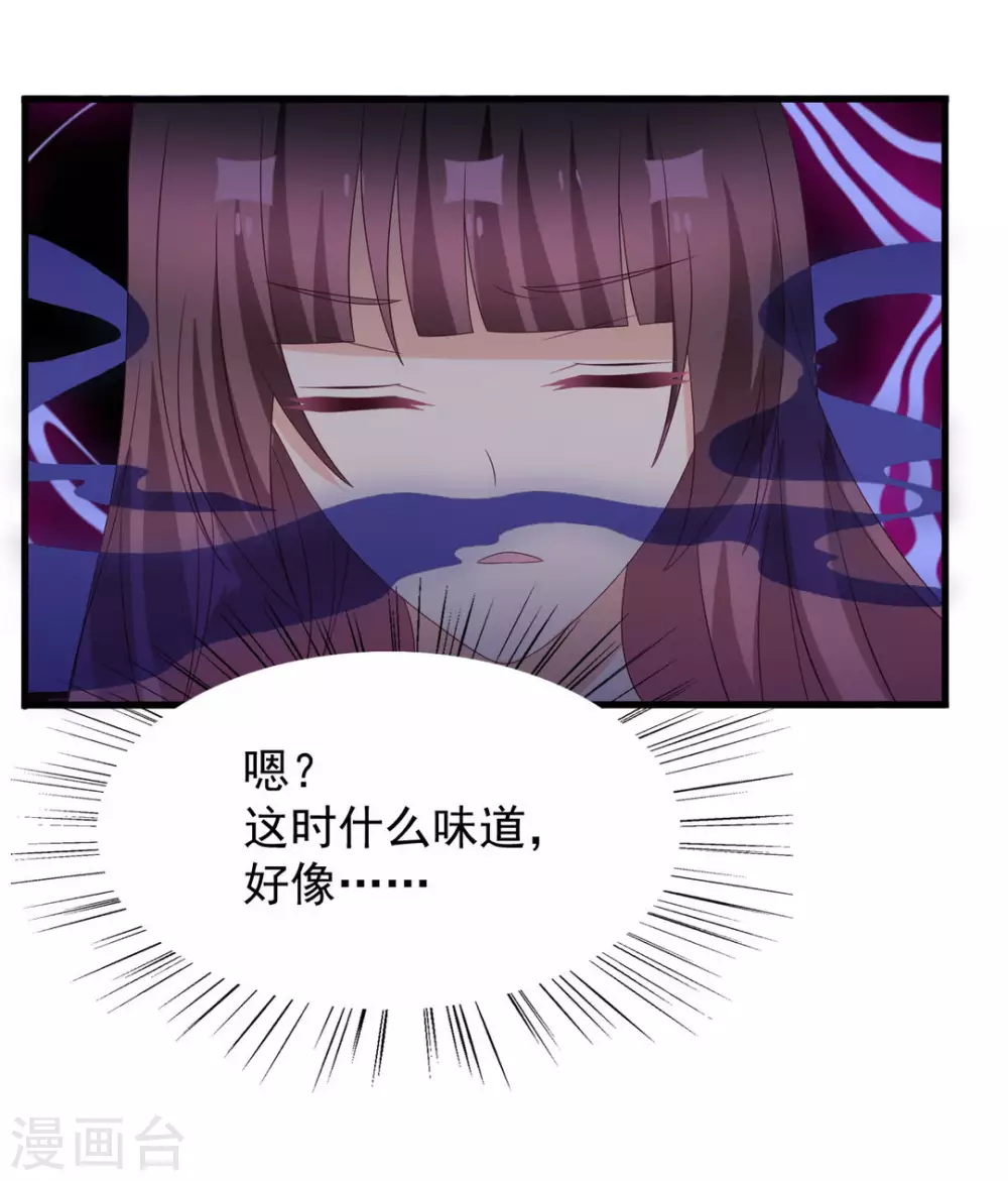 第109话 第18页