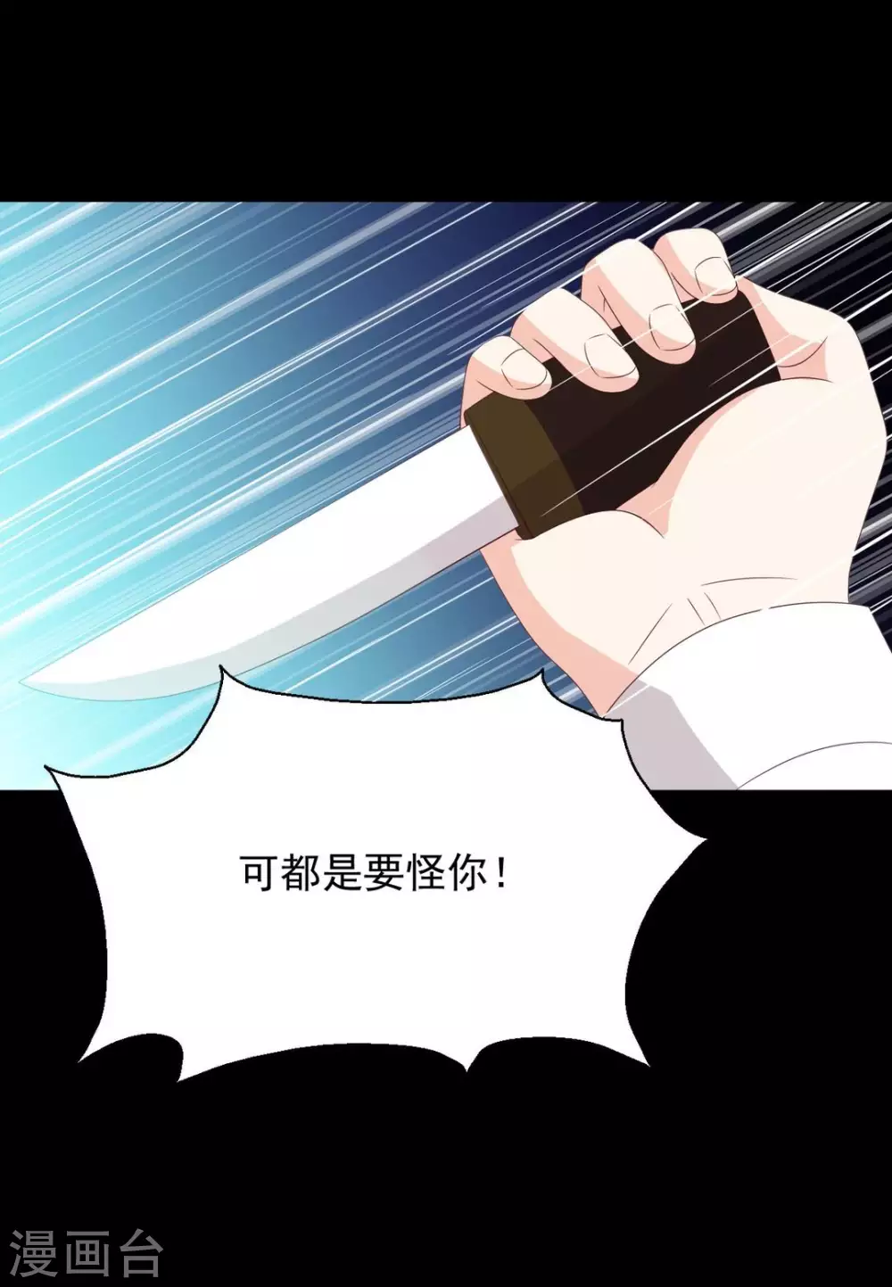 第109话 第33页