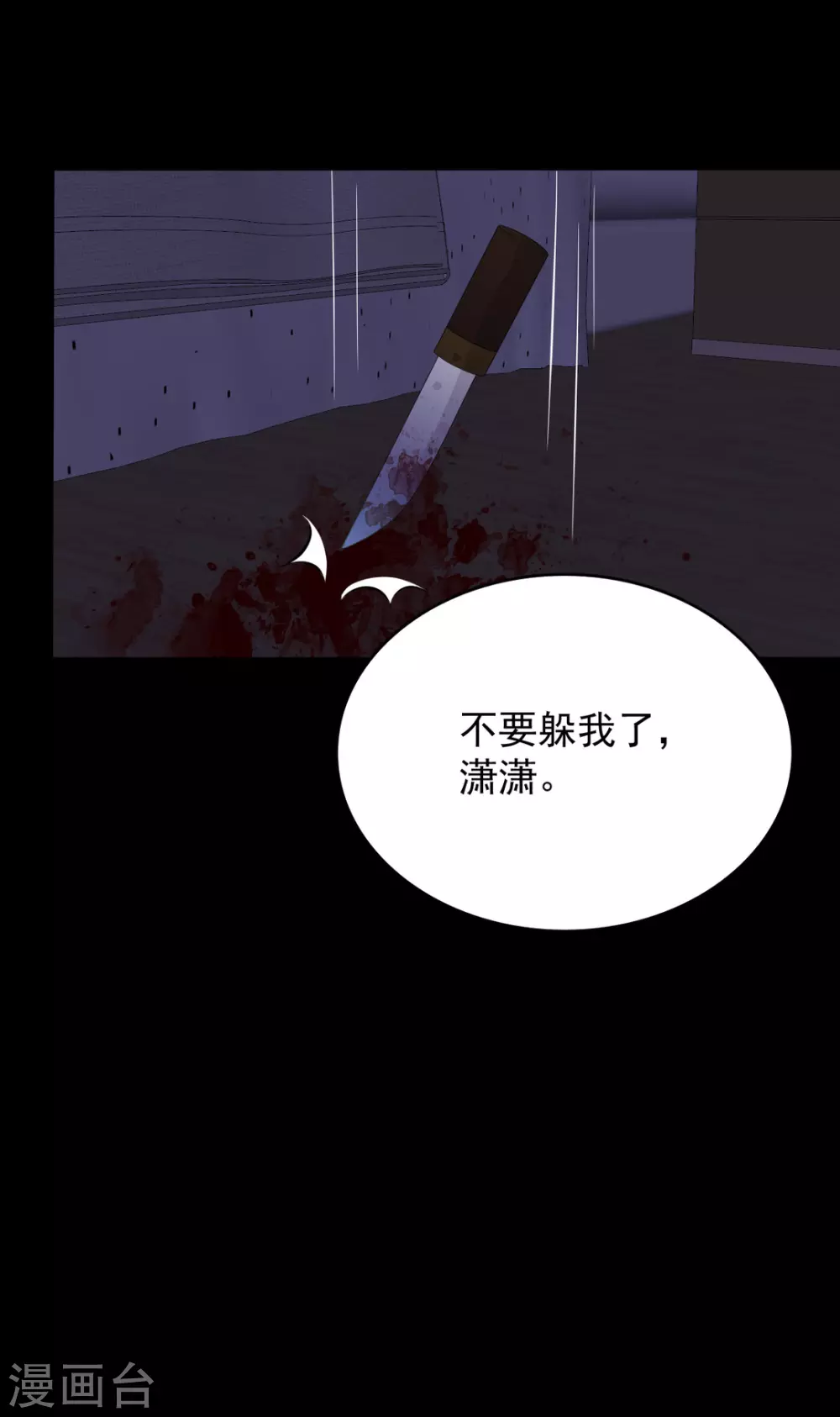 第109话 第34页