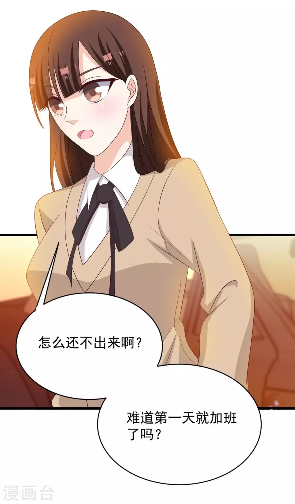 第107话 第13页