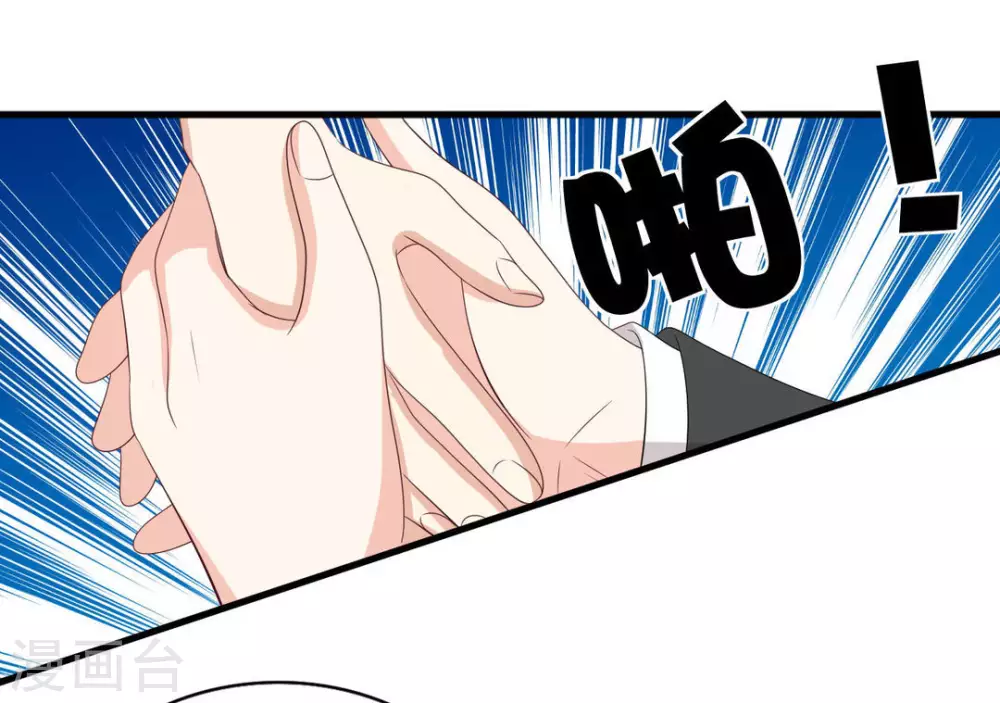 第106话 第11页