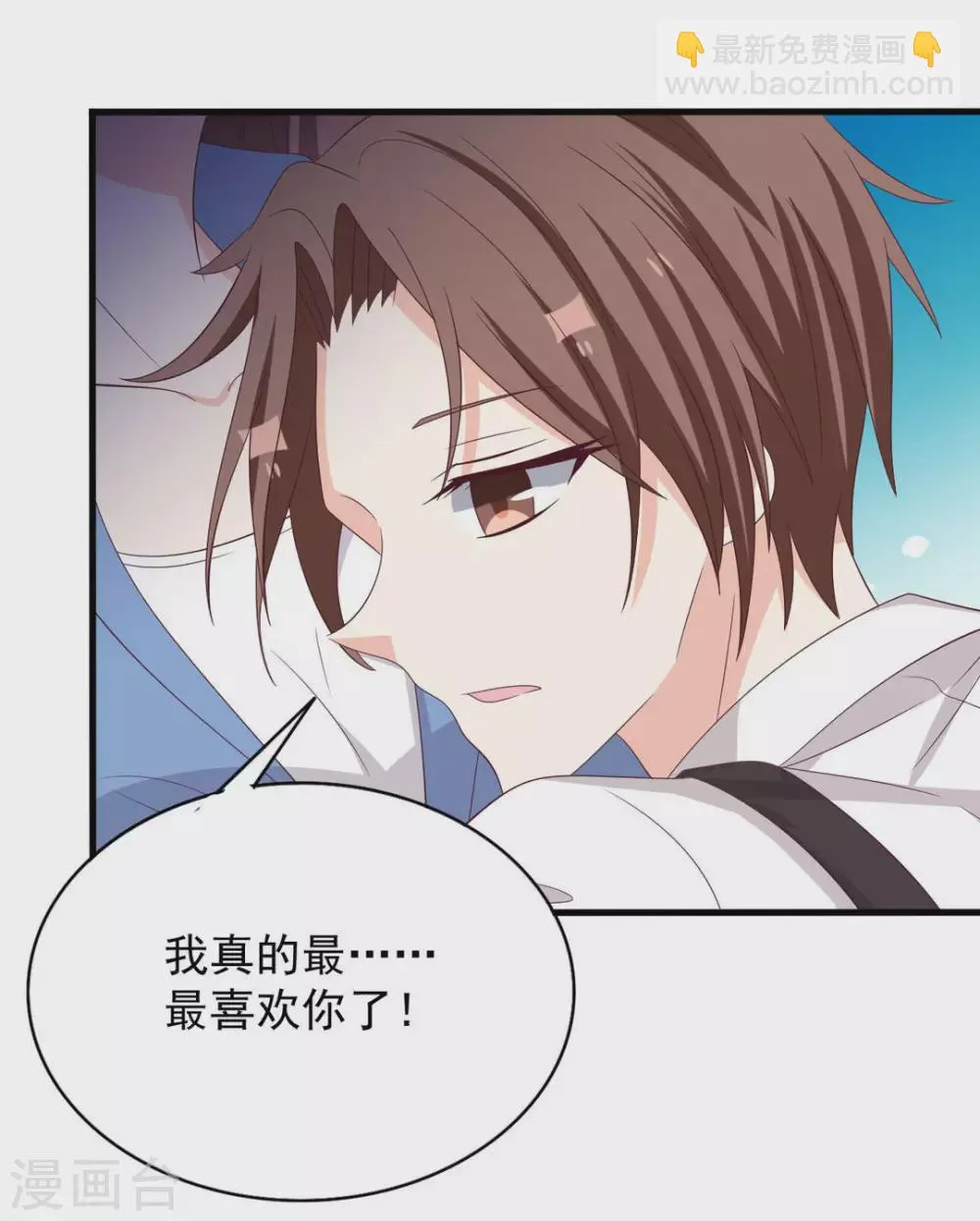 第105话 第11页