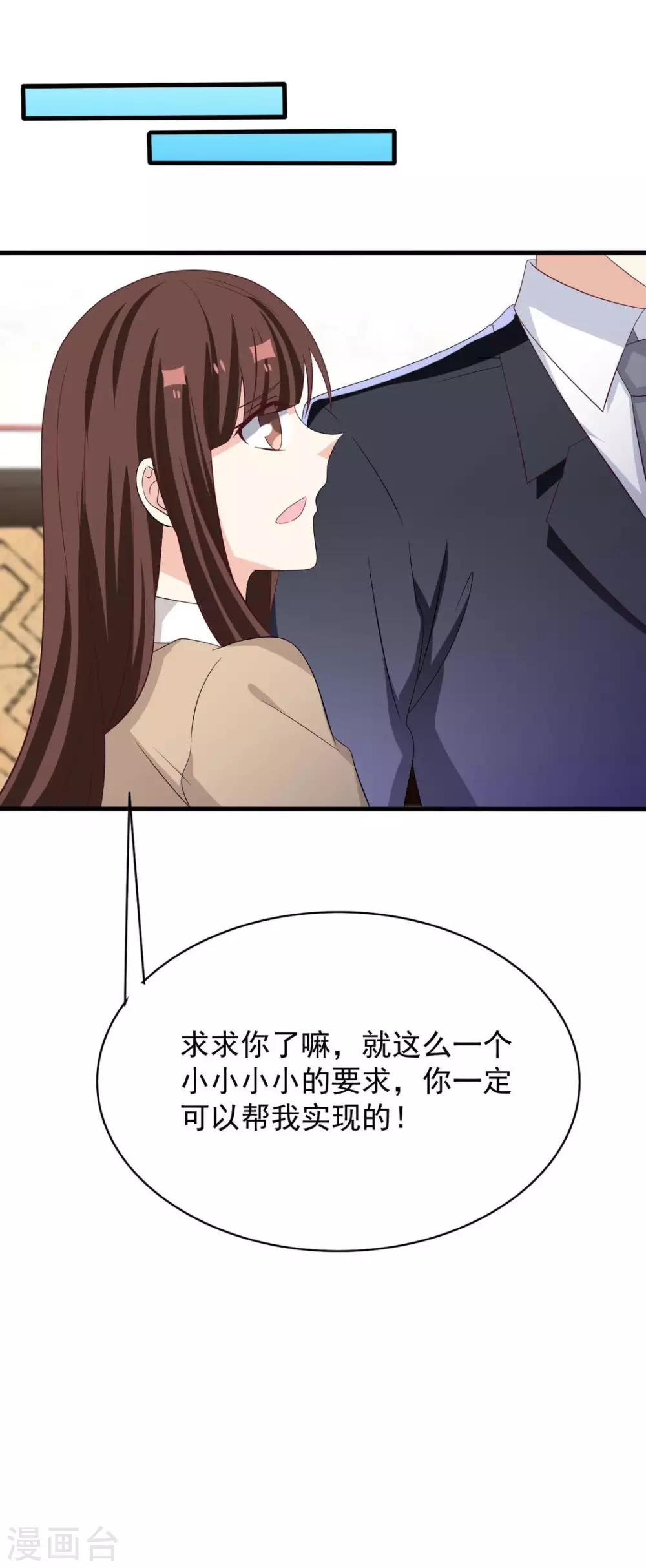 第105话 第15页