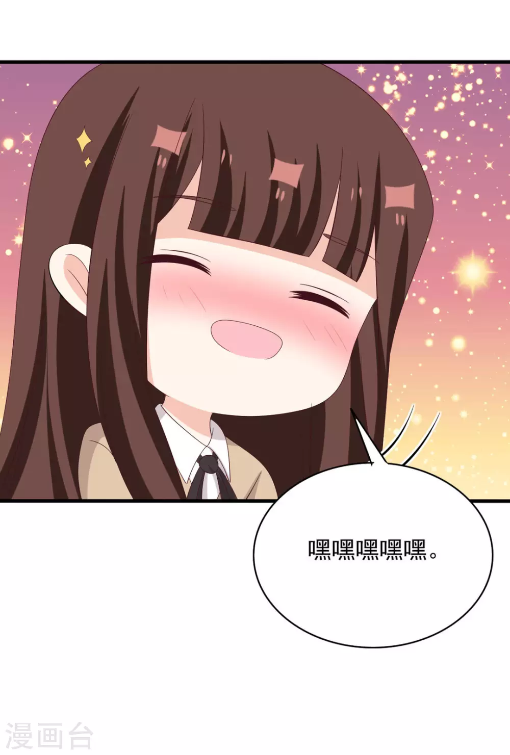 第105话 第19页