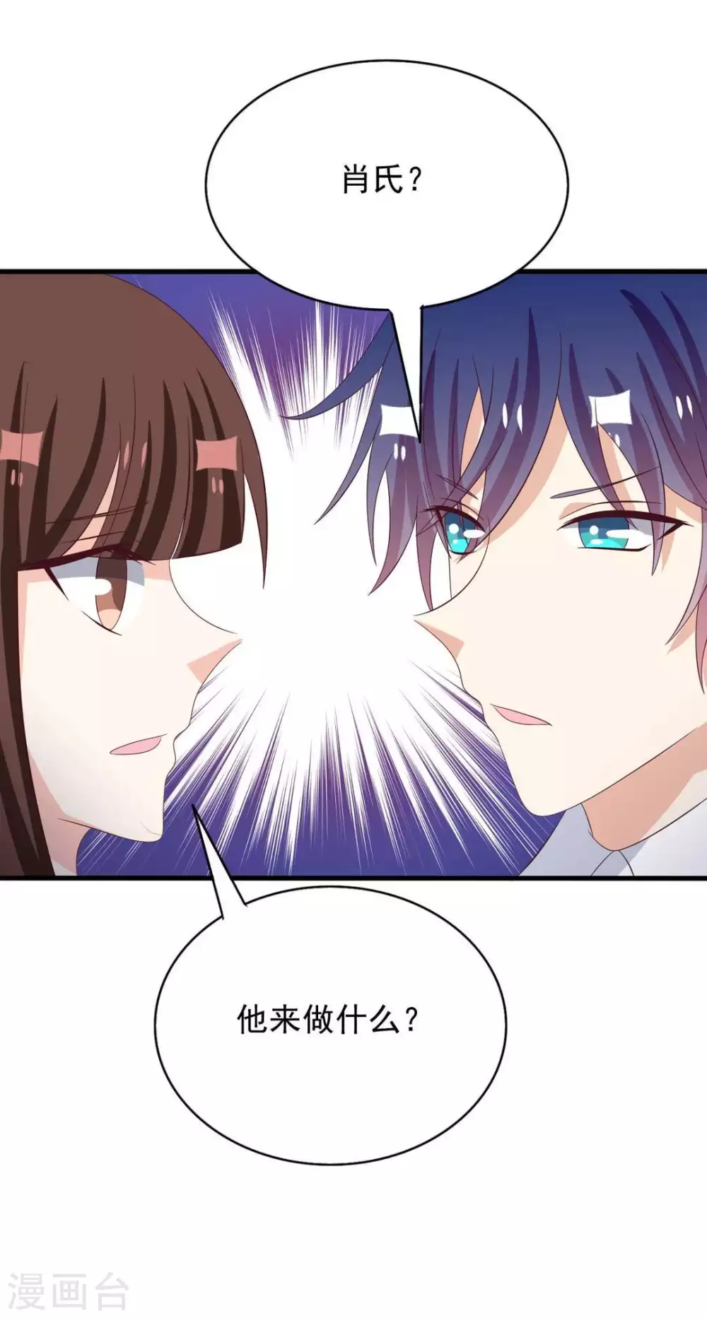 第105话 第24页