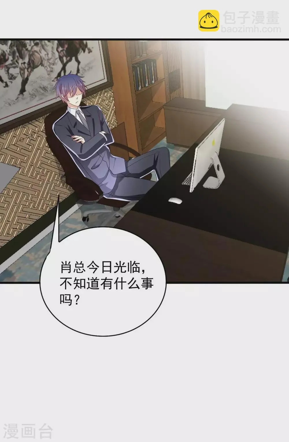 第105话 第25页