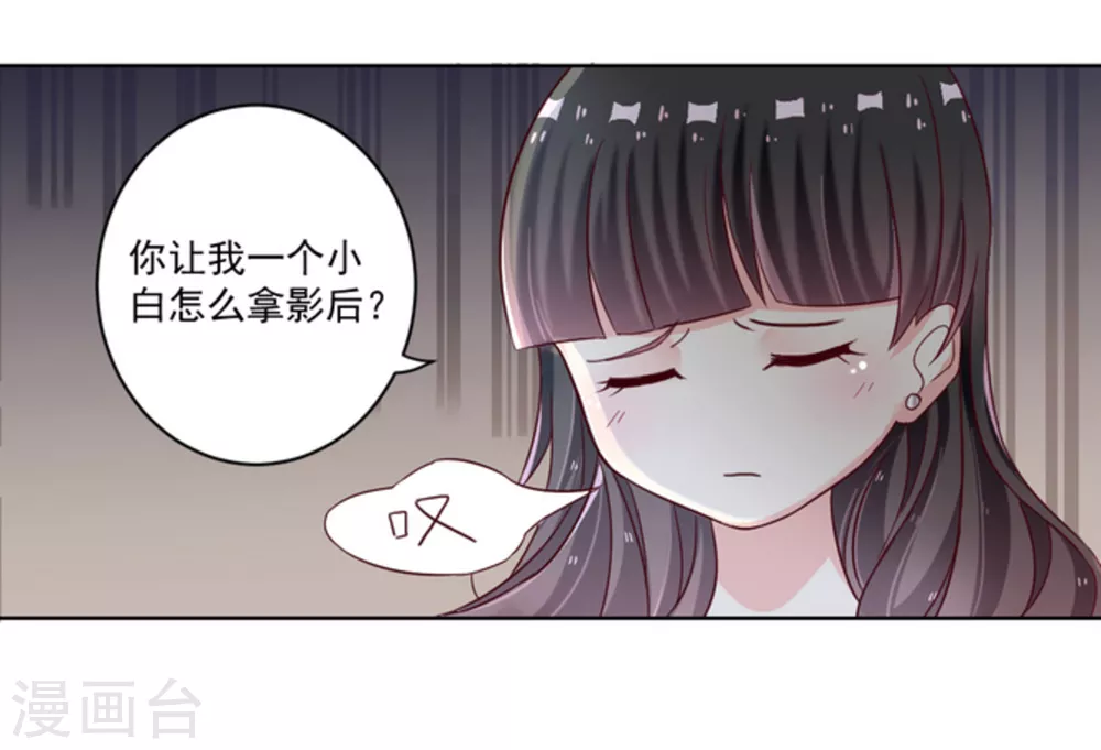 第3话 第18页