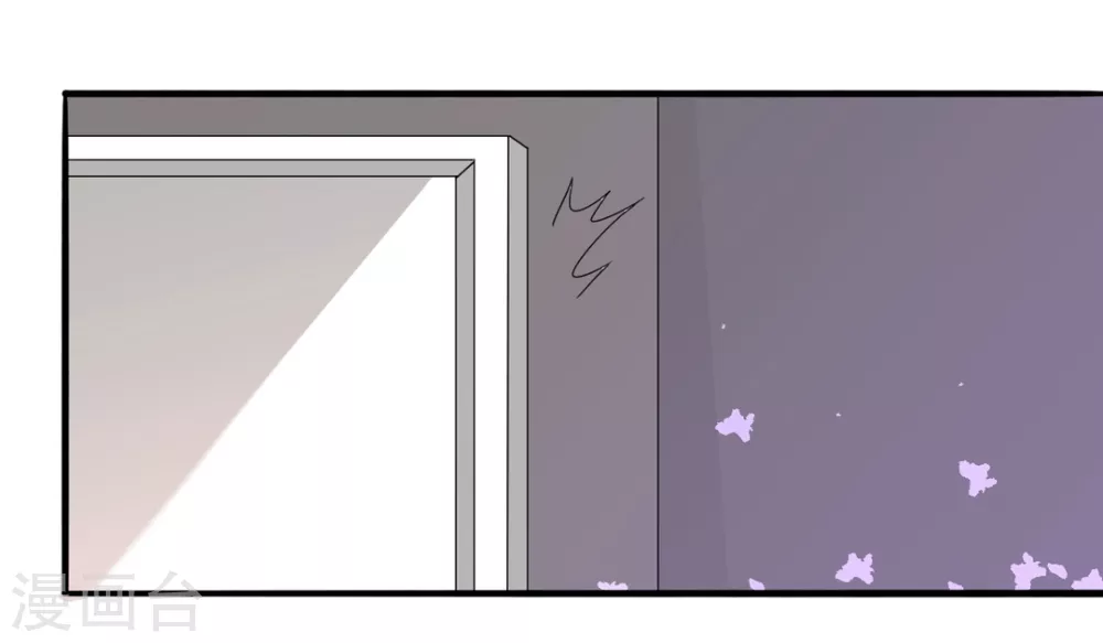 第3话 第29页