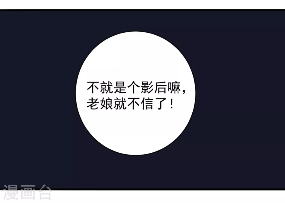 第3话 第32页