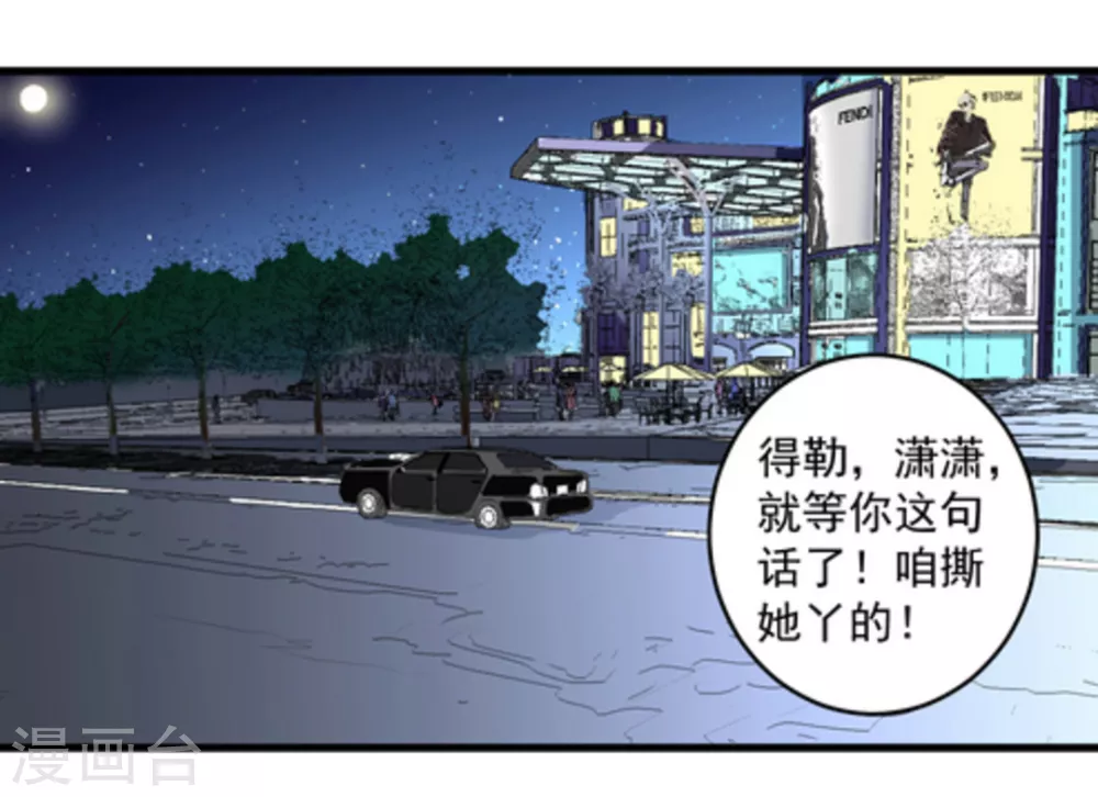 第4话 第16页