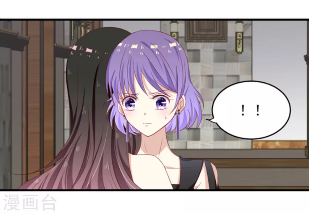 第5话 第7页