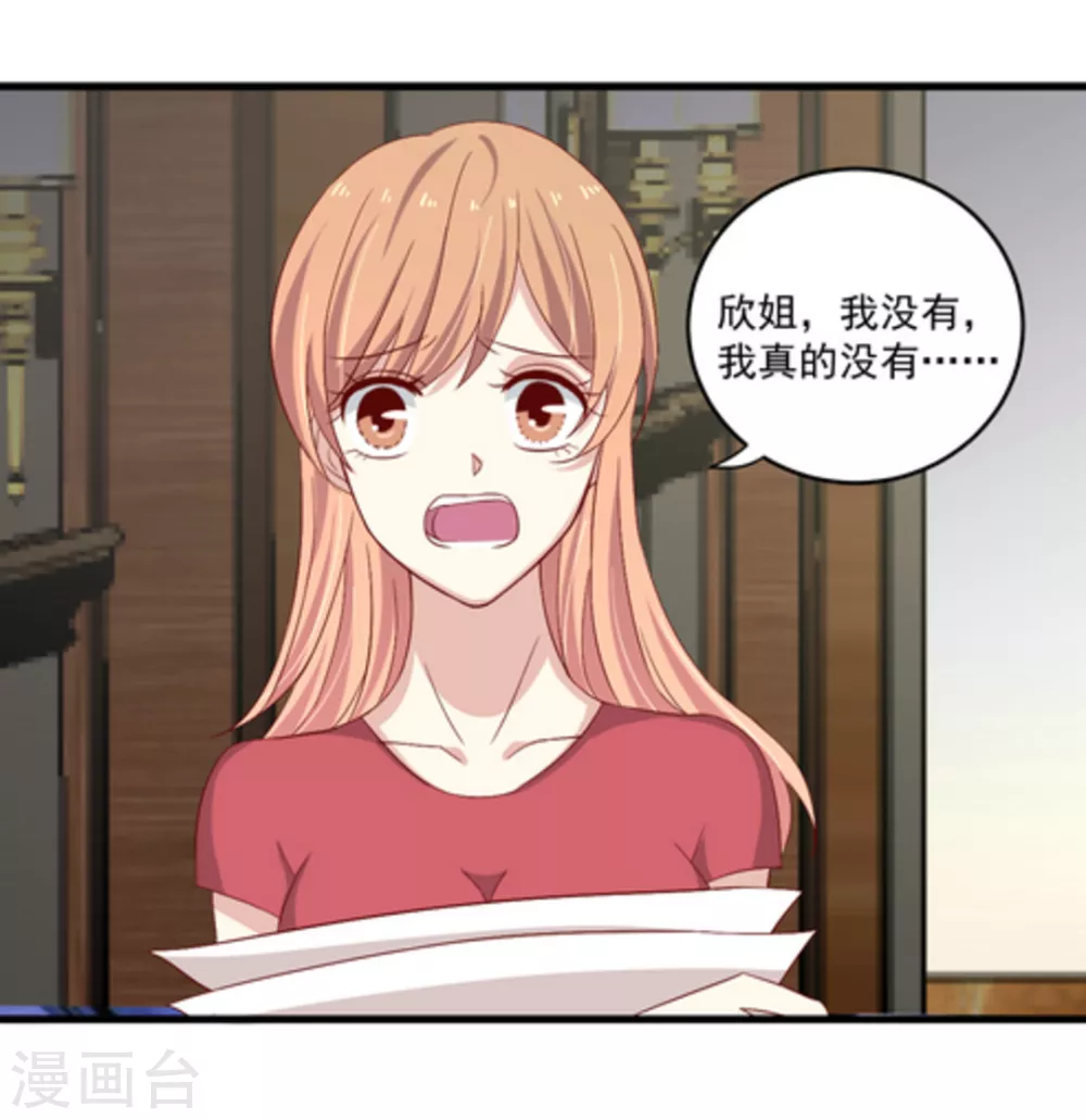 第5话 第18页