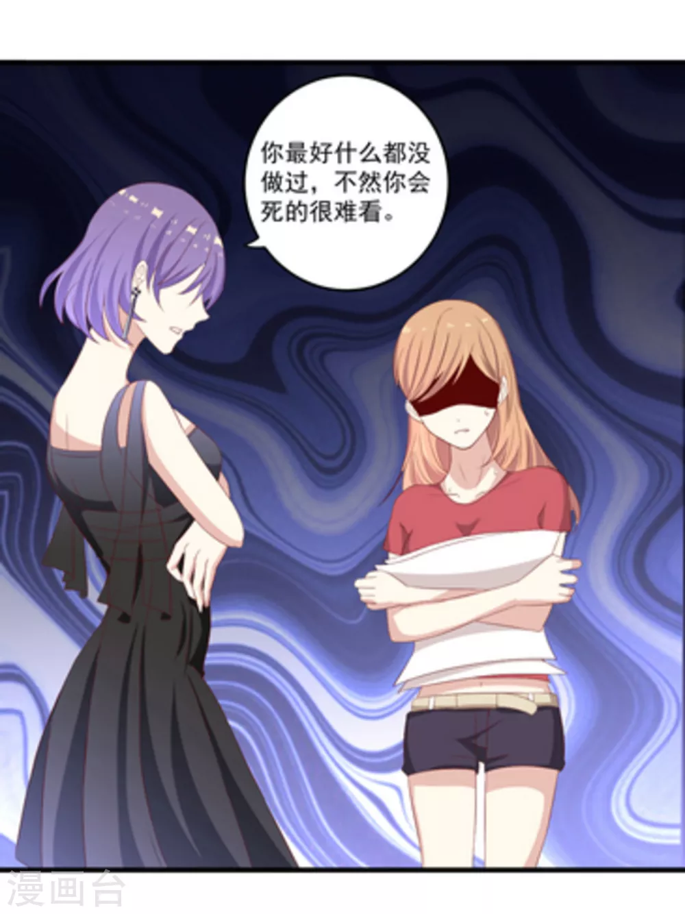 第5话 第19页