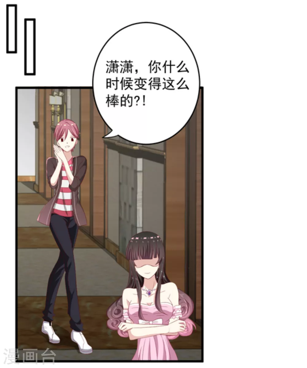 第5话 第21页