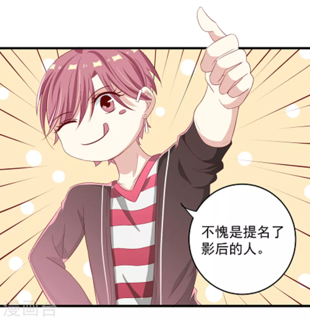 第5话 第22页
