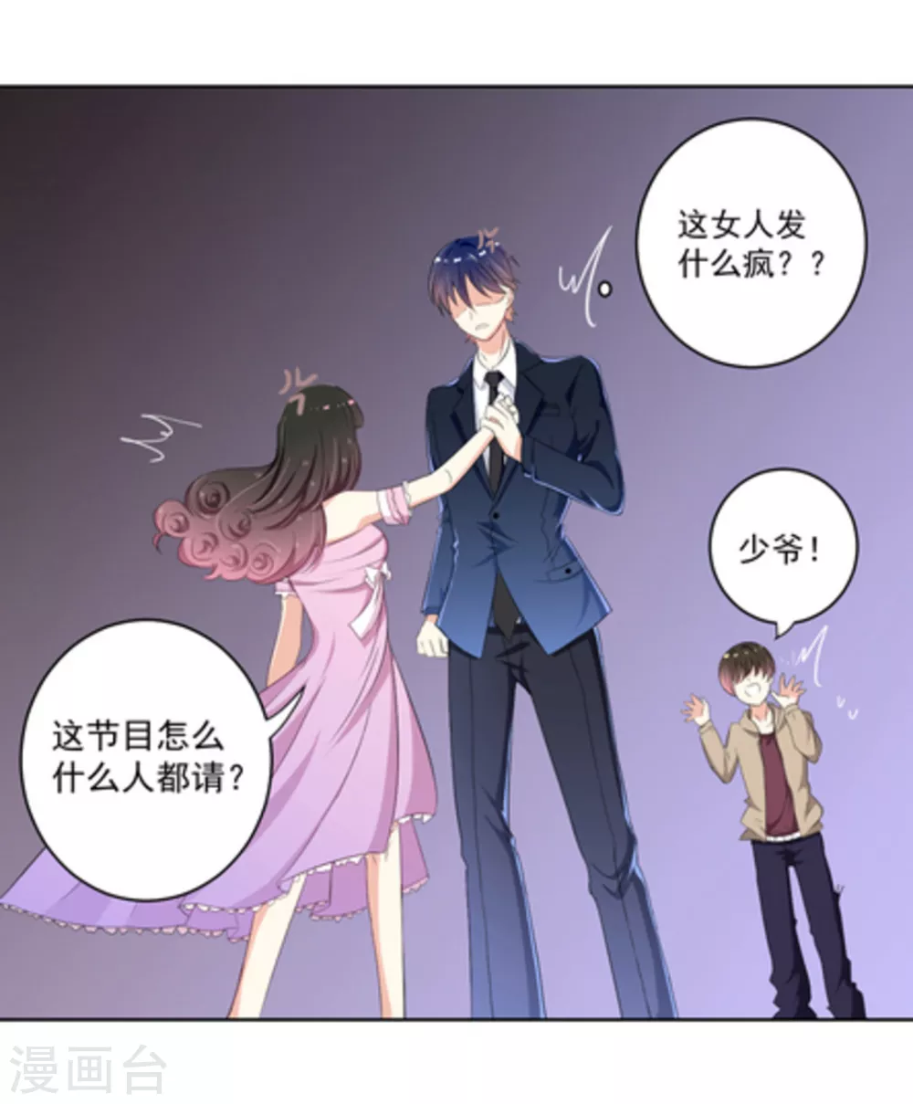 第5话 第38页