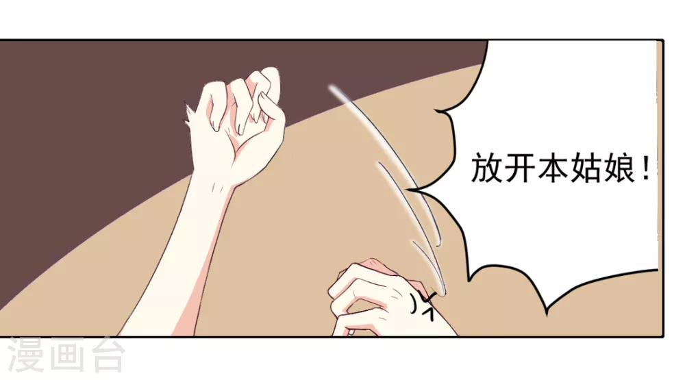 第5话 第39页